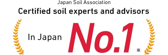 Certified soil experts and advisors In Japan No.1