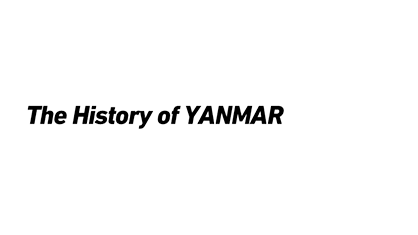 The History of YANMAR