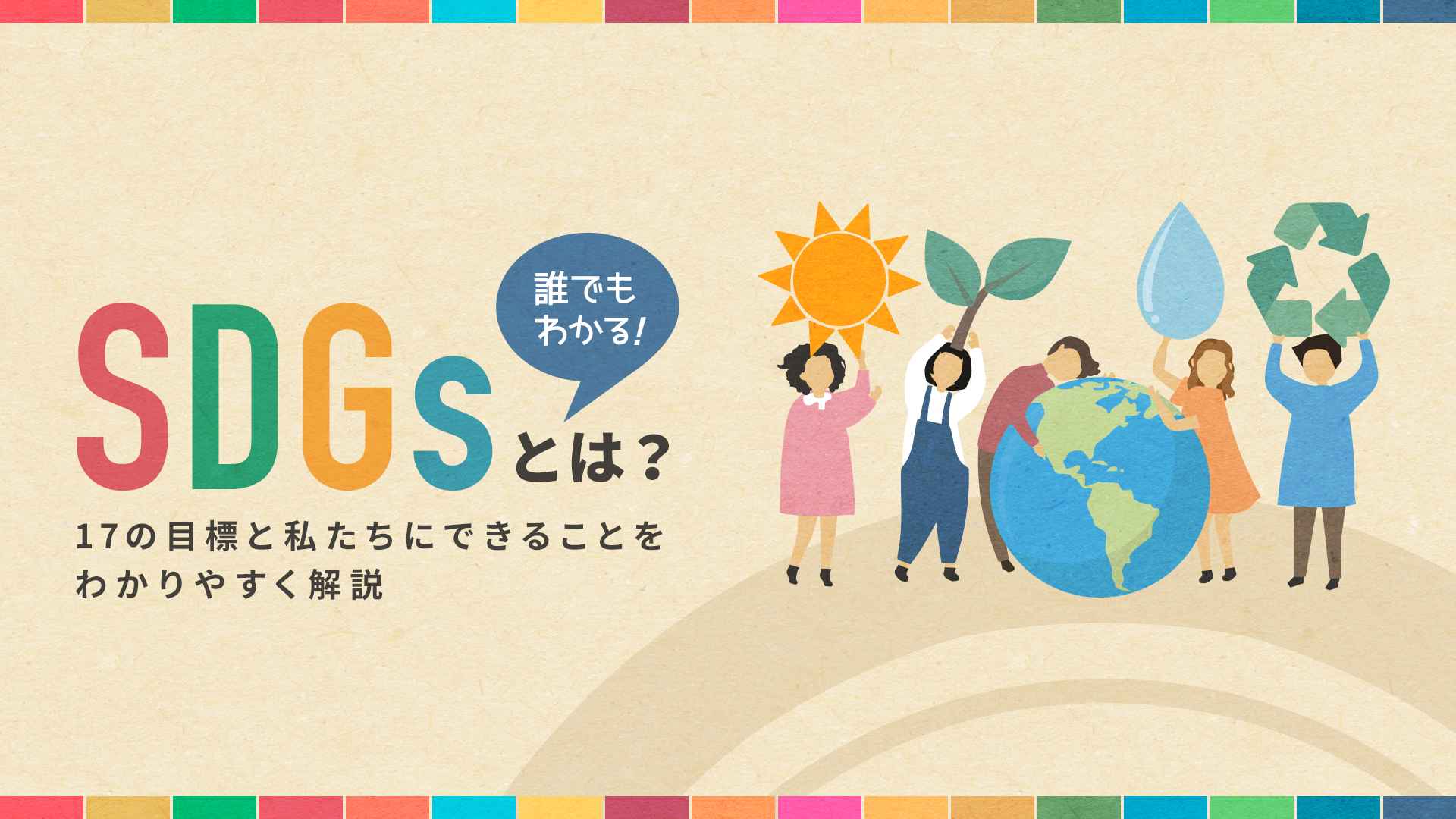 Goal：提供全面的新闻报道，包括独家采访、评论和比赛预览。