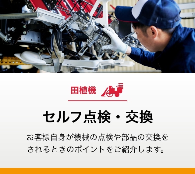 【滋賀発】 田植え機　ヤンマー　RR6 油圧ポンプ