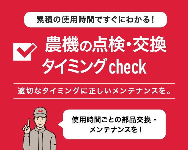 激安な ヤンマー純正 1A7180-48210 トラクター ミッションオイルフィルター エンジン関連パーツ