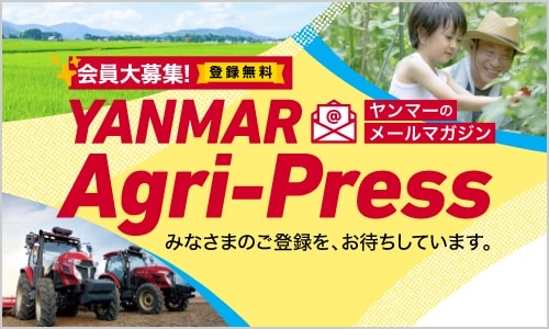 YANMAR Agri-Press