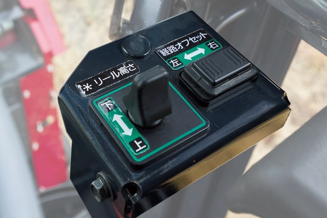 リール昇降スイッチ オフセットスイッチ