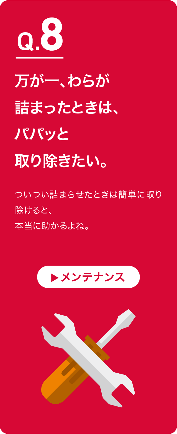 みなさまの声｜YH462A・YH471A・YH571A・YH5101A｜コンバイン・普通型コンバイン用アタッチメント・バインダー・自走自脱・籾すり機・粗選機・調製機  - コンバイン｜製品・サービス｜農業｜ヤンマー