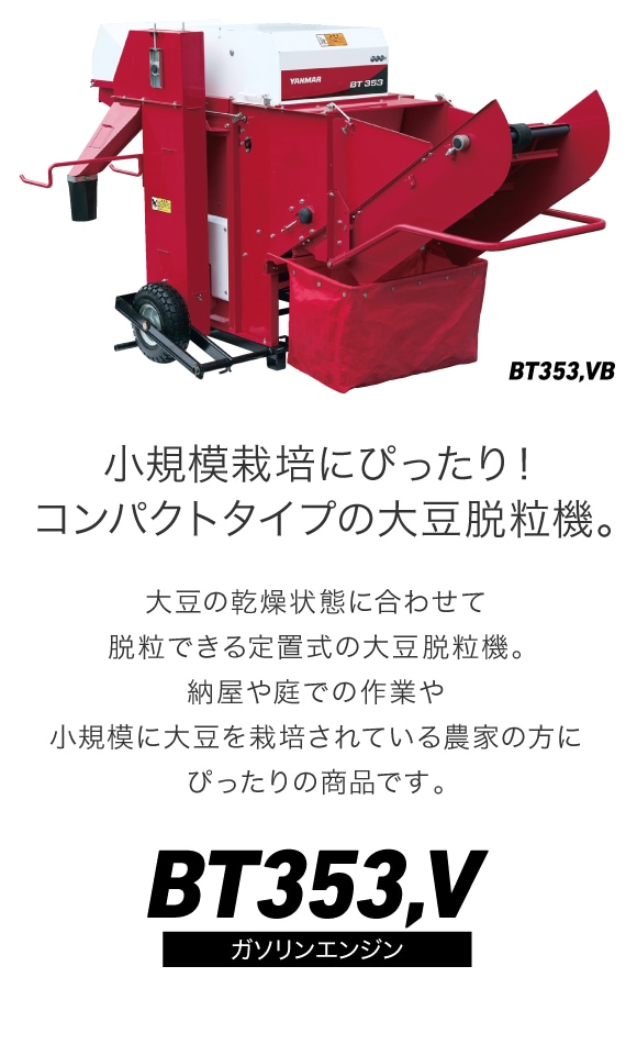 64％以上節約 AZTEC ビジネスストア笹川農機 籾ガラ搬送 送塵機 B-802KF モーターは別売り 吸入口径φ185 法人様限定 