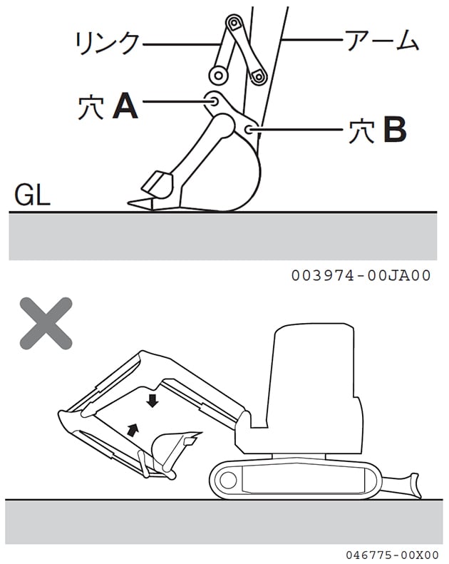 油圧ショベル・ミニショベルのバケットやアタッチメントの取扱い｜ヤンマー建機コラム｜お役立ち情報｜建設機械｜ヤンマー