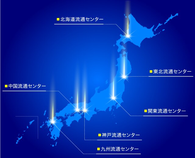 部品供給体制｜アフターサービス｜サポート・お問い合わせ｜ヤンマー