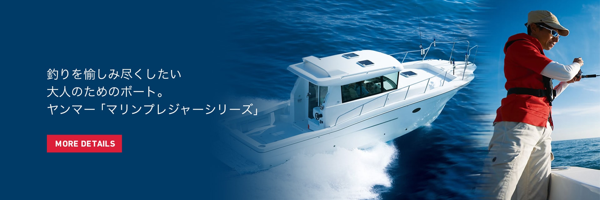 ヤンマー FZ25D 船 ドライブ プレジャーボート 現状渡し金額 - 広島県 