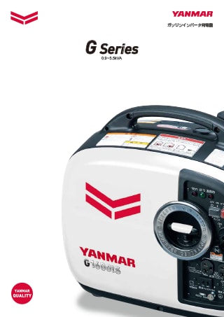 ヤンマー インバーター発電機 G900is  動作確認済み　災害対策　DIY等