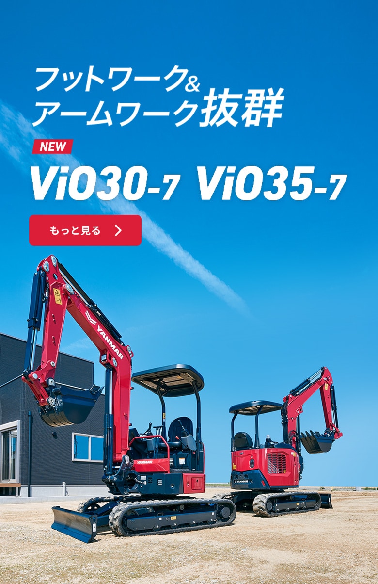 ヤンマー 小型ユンボ YB10 道内配送無料！ - その他