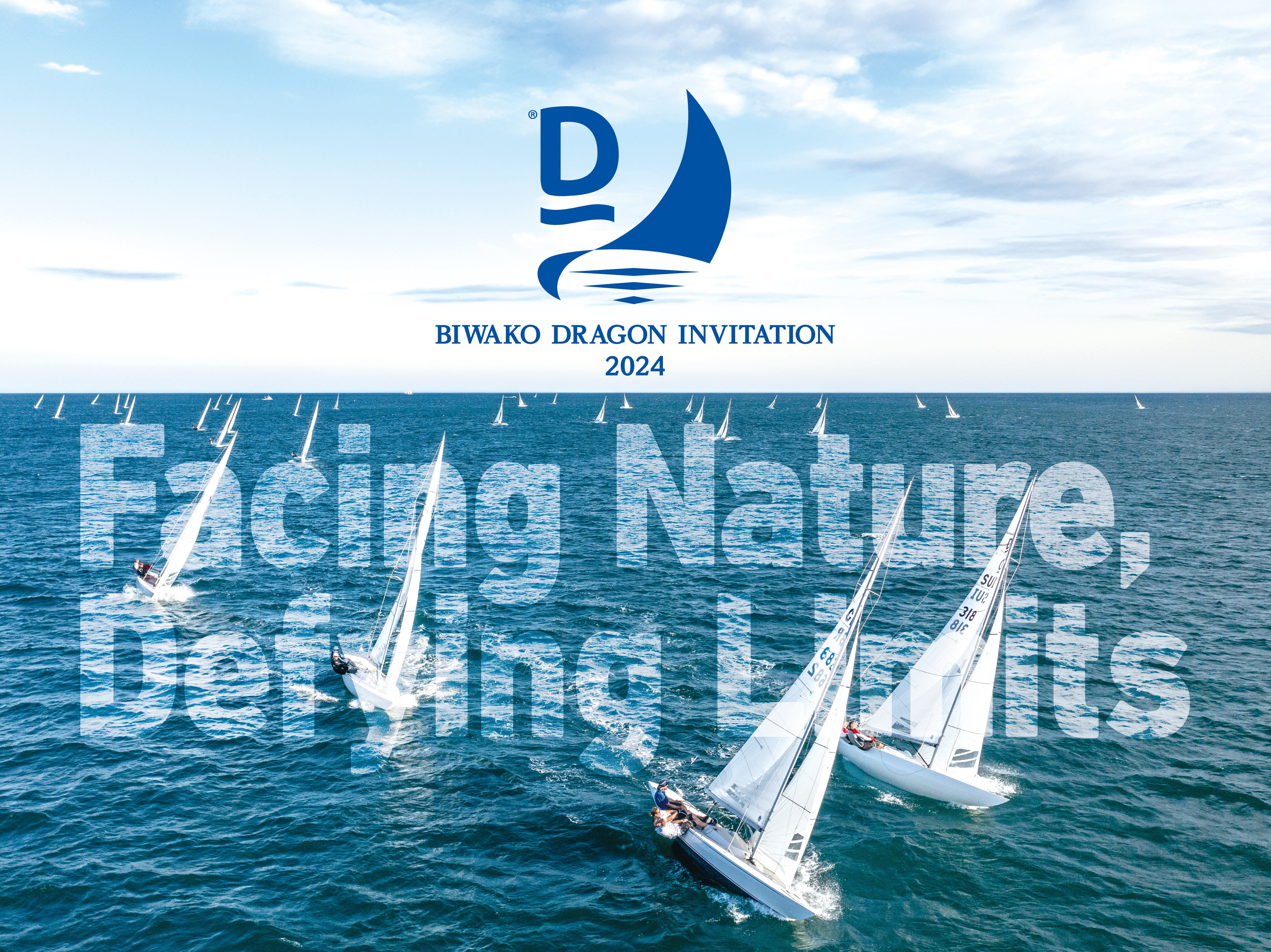 琵琶湖で初開催のドラゴン級国際ヨットレース 「BIWAKO DRAGON INVITATION 2024」を共催｜2024年 ｜ニュース｜マリンプレジャー｜ヤンマー