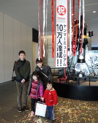 The YANMAR Museum Welcomes 100,000th Visitor
